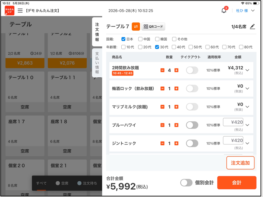 企业微信截图_17799566664663.png