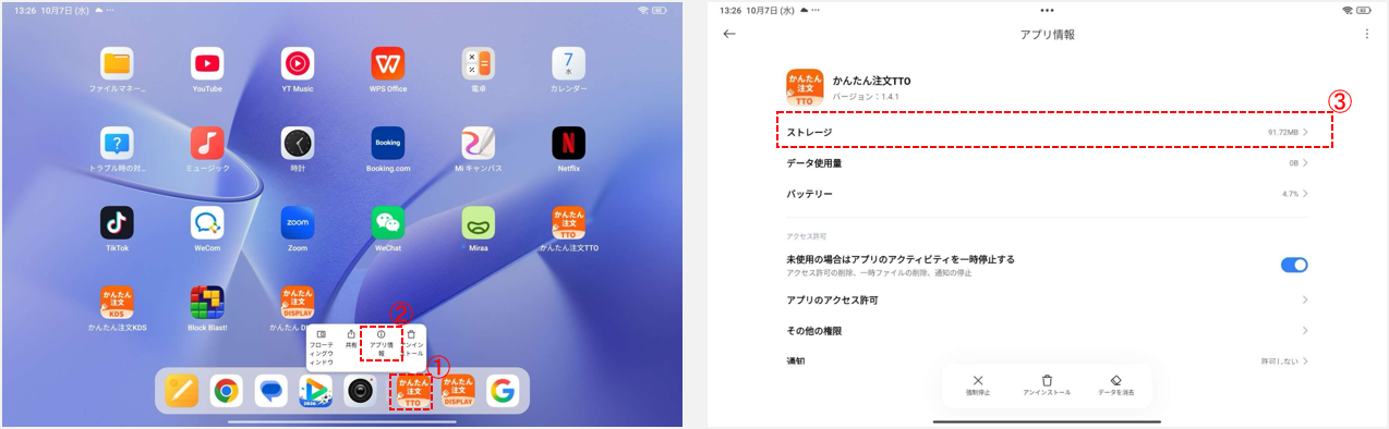 redmi1.png