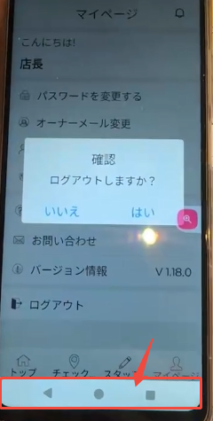 ナビゲーションバー.png