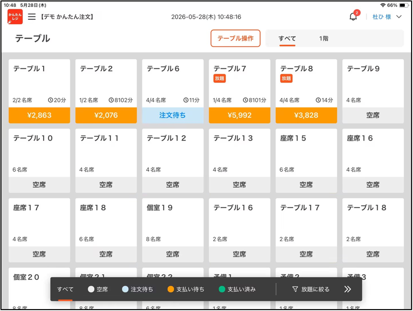 企业微信截图_1779956600108.png